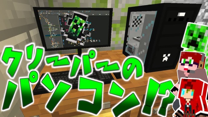 マインクラフト 拠点作り開始 砂漠に世界樹作ってみた Part8 箱庭クラフト Youtube マインクラフト 拠点作り開始 砂漠に世界樹作ってみた Part8 箱庭クラフト Youtube