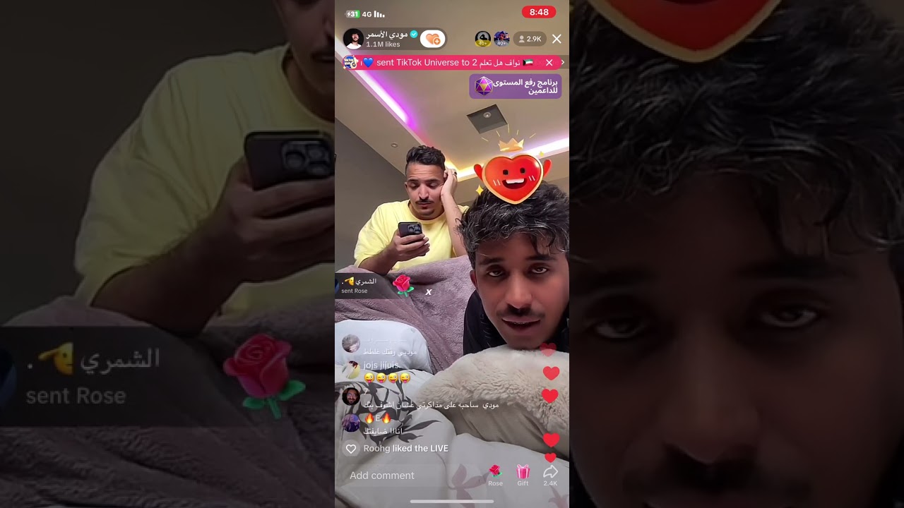 بث مودي الاسمر جزء الثاني🤍🤍