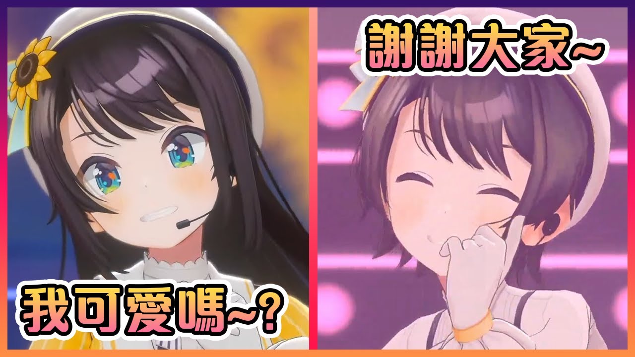 "關於我家的鴨鴨變成了一名超級可愛女偶像的那件事"【Hololive中文】【大空昴】