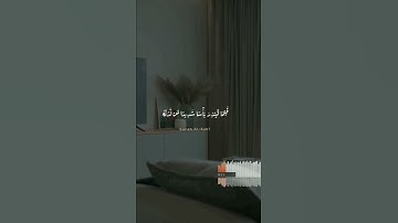 جمعه مباركه ❤️                        اللهم صل وسلم على نبينا محمد ❤️ #سورة_الكهف #القارئ_فارس_عباد