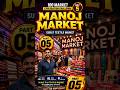 Part 05 Manoj market | Surat textile | Wholesale market surat