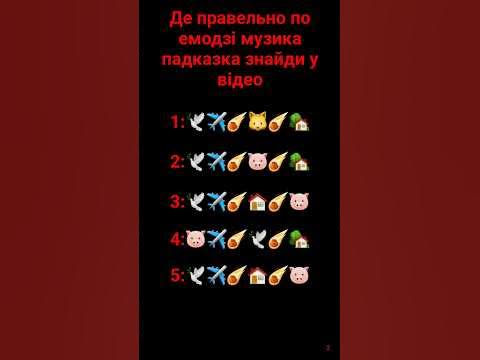 говоломка - YouTube