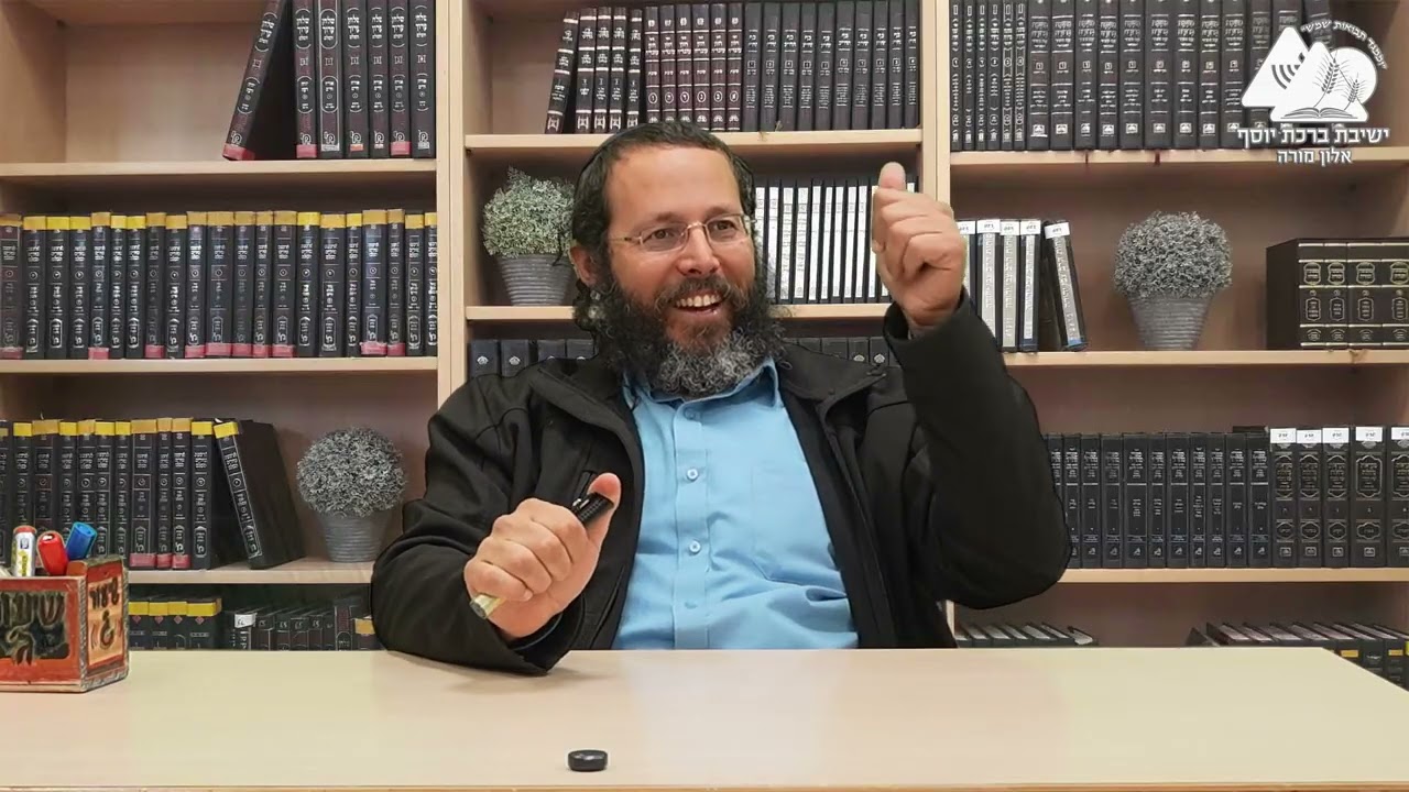 הרב דוד אמיתי | לקראת חג הפסח | מה נשתנה