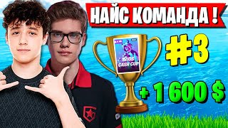 СЕНСАЦИОННЫЙ КАМБЕК ОТ ТРИО KIRYACHE НА CASH CUP В ФОРТНАЙТ. TOOSE, STORMYRITE FORTNITE