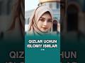 QIZLAR UCHUN ISLOMIY ISMLAR DINIY ISMLAR ISLAMIC NAMES FOR GIRLS Shorts Islamic Name Uzbek