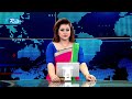 Rtv Dupurer Songbad | দুপুরের সংবাদ | ০৯ ফেব্রুয়ারি, ২০২৬ | Rtv News