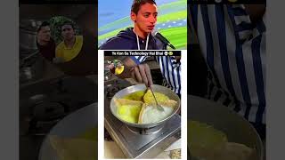 Ye Kon Sa Technology Hai Bhai#shortvideo #memesfunny #memes #funny #viral