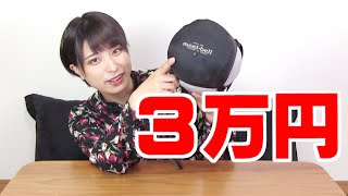 【３万円超】なにこれ…-6℃でも快適に寝られる寝袋と、神アイテムを買いました【mont-bell】