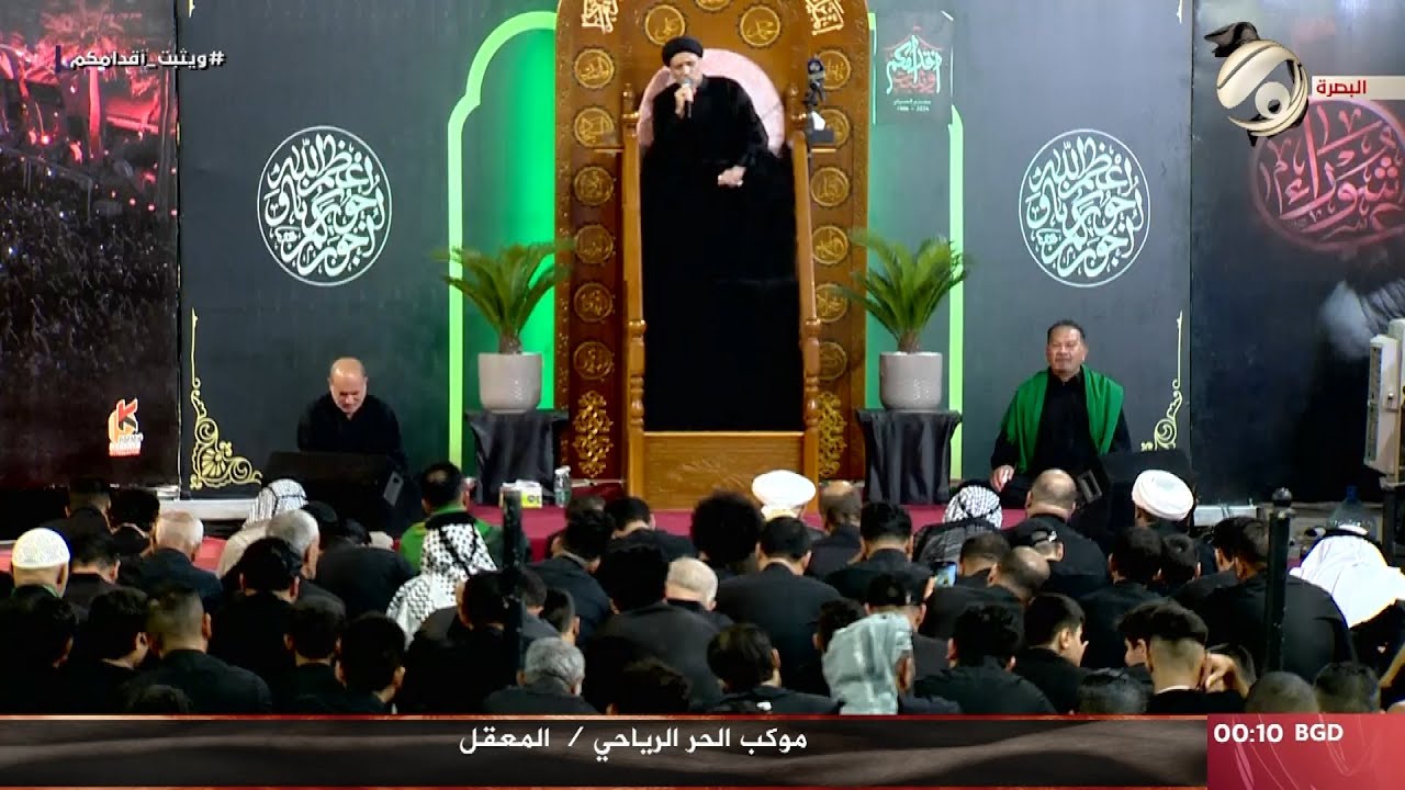 مجلس العزاء الحسيني / المعقل - موكب الحر الرياحي - السيد هادي الطويرجاوي | 2024/7/13