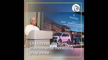 EA launches electronic environmental monitoring programme