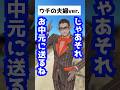 だいたい我が家はいつもこんな感じです。