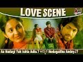 Aa Hudugi Yak ishta Adlu.? ಅಮ್ಮನ Nodagaithu Andey.!? | Yash | Bhama | Modalasala Love Scene