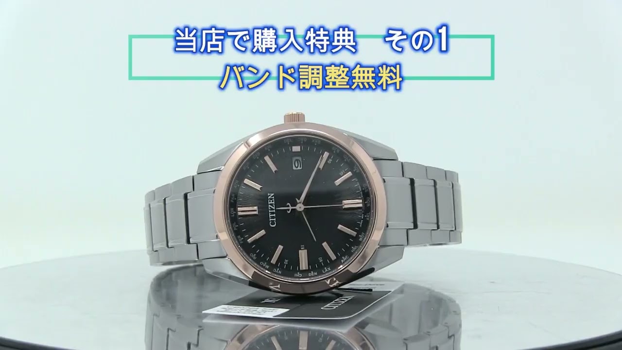 レア品　CITIZEN CBM777 動作未確認 CITIZEN COLLECTION シチズン コレクション KIZASHI Collection 限定