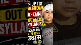 TGT English exam out of syllabus   exam देकर mnn hua bahut उदास 😭😭😭