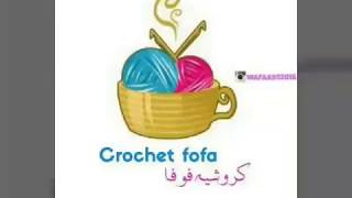 الحلقه الثالثه و غرزه النصف عامود crochet