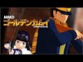 【MMD】OP風　ゴールデンカムイ × NO TURNING BACK