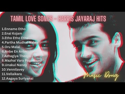 Tamil Love Hits | Harrish Jayaraj hits | Melody songs | Romantic love Songs