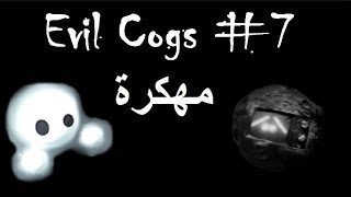 تحميل لعبة Evil cogs مهكرة screenshot 4