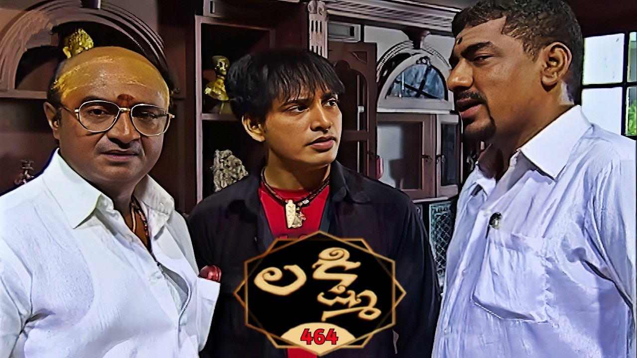 లక్ష్మి | Lakshmi | Episode 464 | Radhika | Telugu Serial | Ultra Telugu Serials