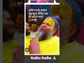 Kitne log inke baat se khush ho 🙏🤯👌 #trending #viralshort #viralnow #@Khushirani-z3d