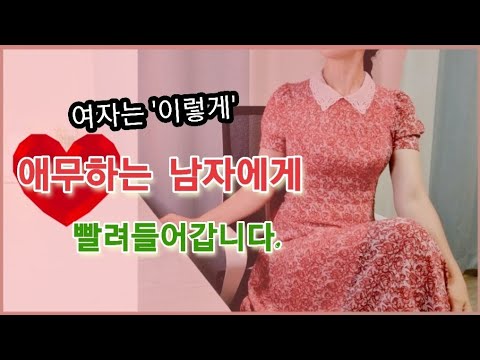 여자가 녹아내리는 남자의 애무법 3가지 