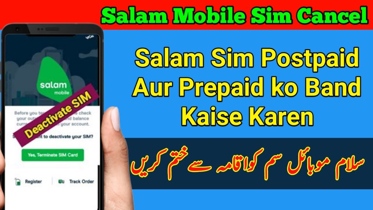 how-to-close-salam-mobile-data-sim-salam-mobile-sim-ko-kaise-band