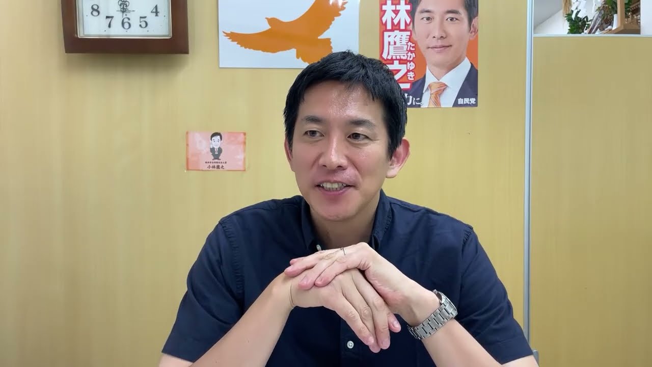 コバホークのコバトーク