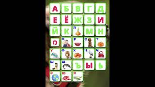 Умное развитие для детей | Игры, цифры, буквы