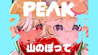 尾丸ポルカの配信のサムネイル画像