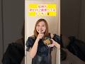 妊婦が卵かけご飯食べてるドッキリ🤣#夫婦#ドッキリ#妊婦