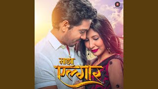 Peti Ko Chaabi Lagti Hai