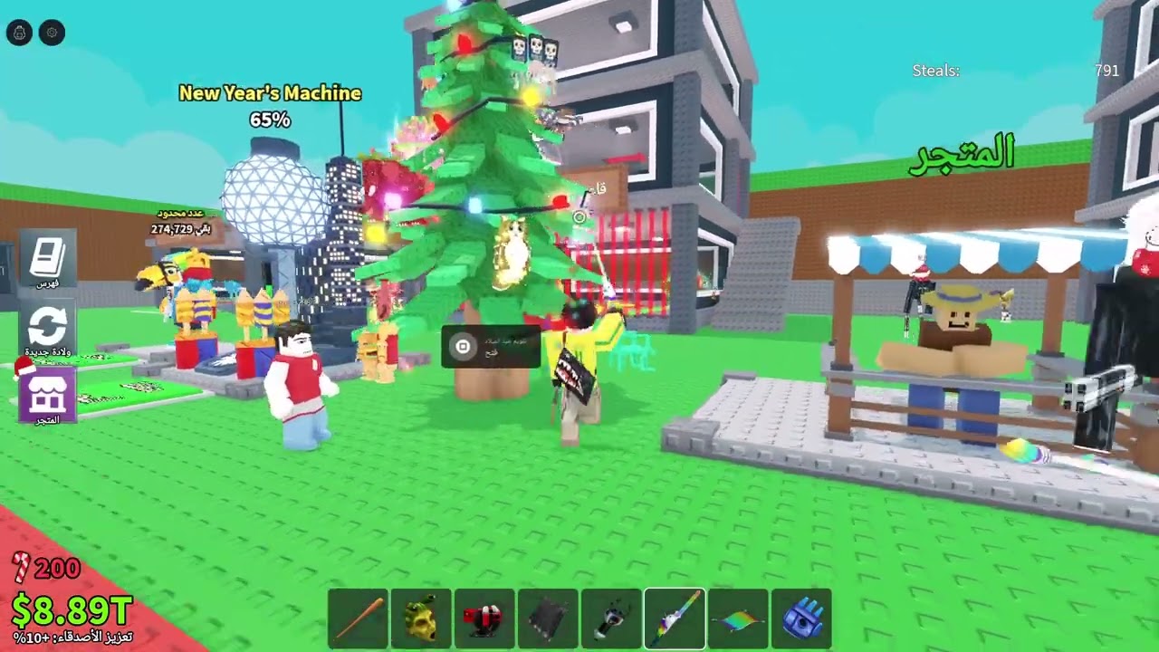 لعبت مع سعود ماب حرب بريه و ماب رعب 😮