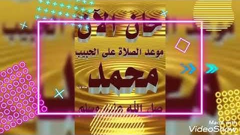 ماتيسر من سورة الجن والمزمل للشيخ اسامه عبدالله هاشم