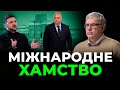 Катастрофічне ПОГІРШЕННЯ відносин з Угорщиною Які НАСЛІДКИ буде мати СКАНДАЛЬНА заява Зеленського