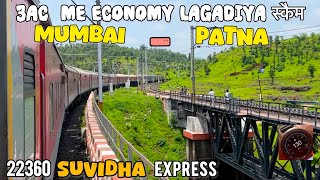 22360 Csmt Patna suvidha express full journey || Kasara ghat section || 3ac scam in railways ||