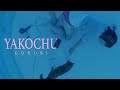 「ヤコウチュウ」 - ゴホウビ [Official Video]