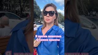 Кейс в моем салоне красоты #салонкрасоты  #shorts #обучениемассажу #гигиена