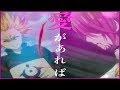 【MAD】七つの大罪×愛があれば。-3人の罪- 『The Seven Deadly Sins × If you have love』