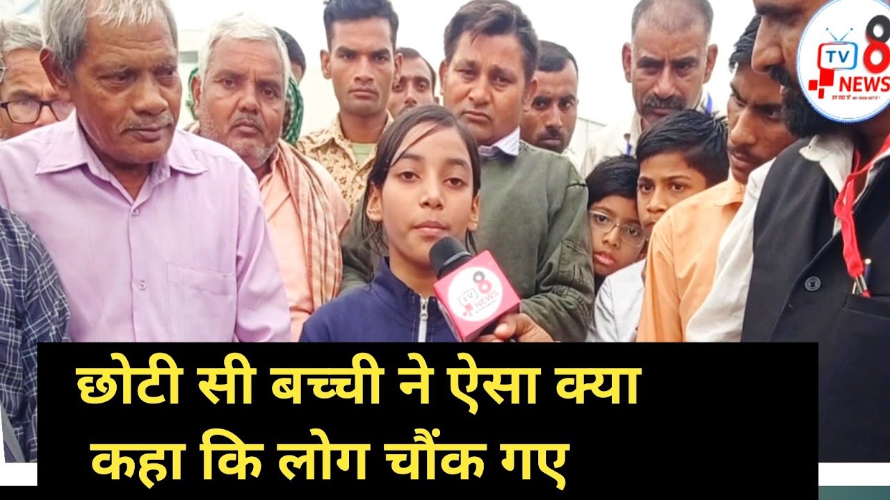 ऐसा क्या कहा बच्चे ने जो लोग चौंक गए#vairalvedio#news#santrampaljimaharaj  