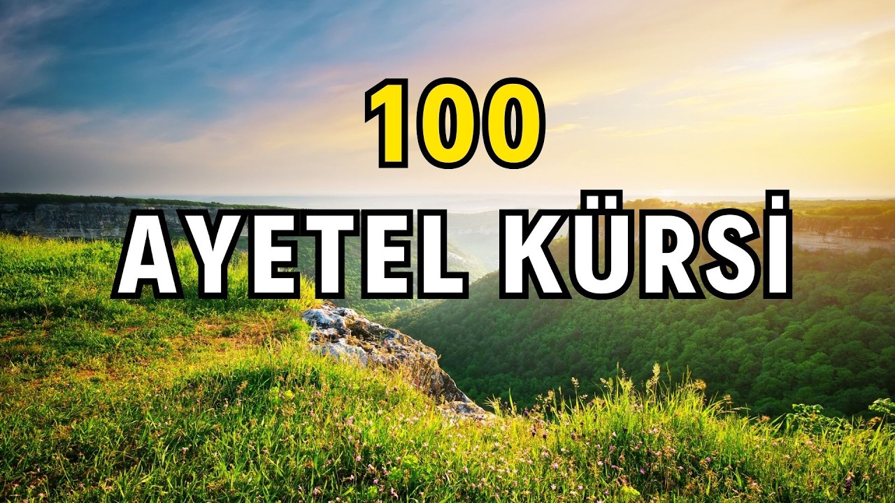 100 Ayetel Kürsi Dinle | En Güçlü Koruma ve Bereket Duası | Kuran Dinletisi