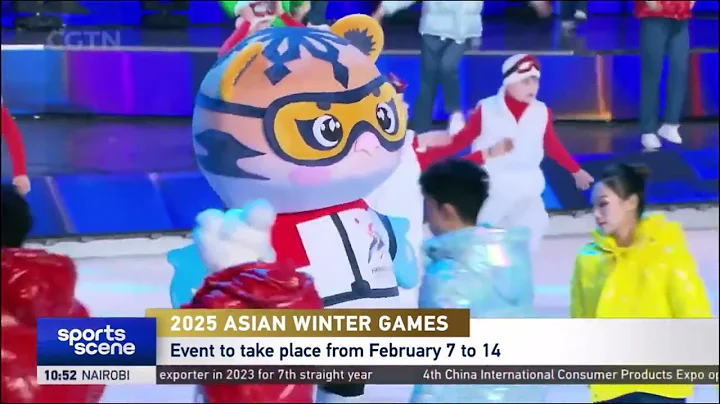 2025 Asian Winter Games｜Saturday marks the 300-day count down to event 倒计时300天｜2025年第九届亚冬会 - 天天要闻