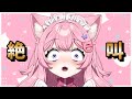 【絶叫集】皆のクリップをまとめてみたよ!