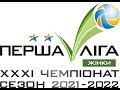 IV тур чемпіонату України з волейболу серед жіночих команд першої ліги сезону 2021/2022