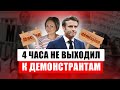 Как Макрона освистали на выставке и хотят ли французы отправлять войска?