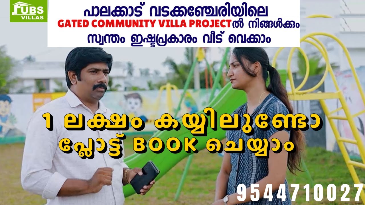 | Villas in Palakkad vadakkenchery | Gated community villas in palakkad