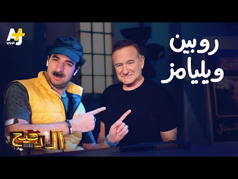 فيديو: روبرت بليك: سيرة ذاتية ، أفلام سينمائية ، حقائق مثيرة للاهتمام