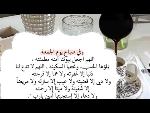 هل اسأت الظن بشخص وطلع العكس تمام كيف كانت ردة فعلك وقتا وكيف جبرت خاطرو