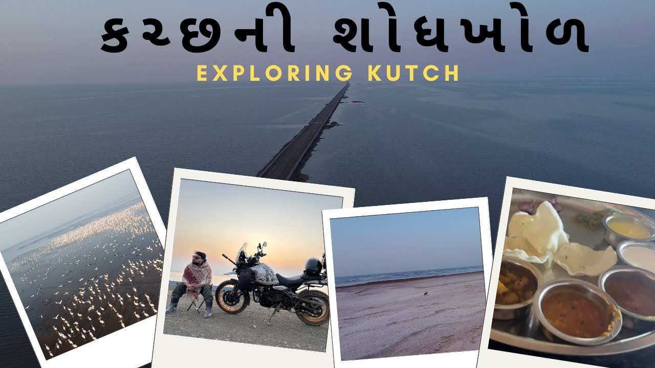 A Day in Kutch, Gujarat | 3200 KM solo ride on my Himalayan 450 | Ride to Rann |