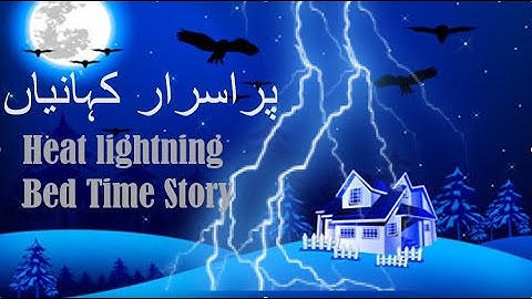 پراسرار کہانیاں Urdu/Hindi Khani | Bedtime stories | Animated 3d story | Heat lightning Part 1
