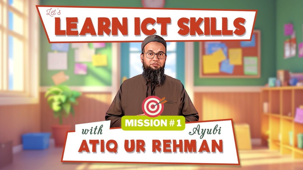 Atiq Lab The Computer Lab Guideline - Step by Step Explained by Atiq ur Rehman ...